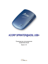 Acorp ADSL USB+ Руководство пользователя