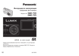 Panasonic DMC-TZ3EE-K Black Руководство пользователя