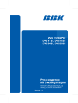 BBK DV525SI Руководство пользователя
