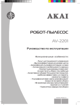 Akai AV-2201 Руководство пользователя