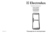 Electrolux ERD 26098 W Руководство пользователя