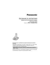 Panasonic KX-TG6481RUT Руководство пользователя