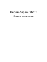Acer Aspire 3820T-373G32iks Руководство пользователя