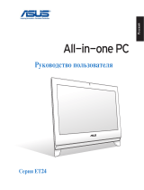 Asus ET2400INT-B088E Руководство пользователя