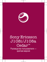 Sonyericsson J108i Black/Silver Руководство пользователя