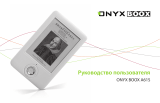 Onyx Boox A61S Black Руководство пользователя