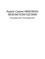 Acer Aspire 5612 (006) Руководство пользователя