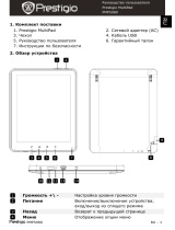 Prestigio MultiPad Black (PMP5080) Руководство пользователя