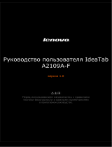 Lenovo A2109 (59345163) 16Gb Руководство пользователя