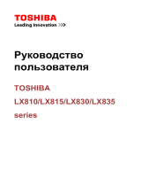 Toshiba LX810-CKS Руководство пользователя