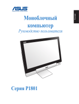 Asus P1801-B059K (90PT00I1000890Q) Руководство пользователя