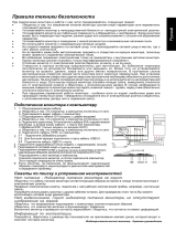 Acer T272HLbmidz Руководство пользователя