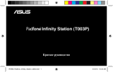 Asus Padfone Infinity A80 64 GB Руководство пользователя