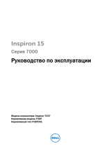 Dell Inspiron 7537 /7537-9373/ Руководство пользователя