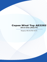 MSI Wind Top AE2282-055RU Руководство пользователя