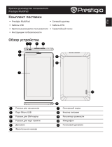 Prestigio Multipad PMP3007 8Gb 3G Grey Руководство пользователя