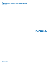 Nokia 220 SS Black Руководство пользователя