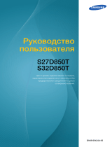 Samsung S27D850T Руководство пользователя