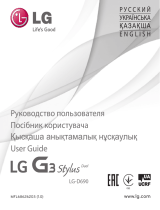 LG G3 Stylus Black (D690) Руководство пользователя