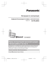 Panasonic KX-PRL260RUB Руководство пользователя