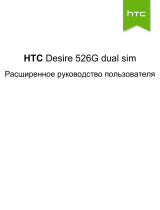 HTC Desire 526G DualSim Terra White and Glasser Blue Руководство пользователя