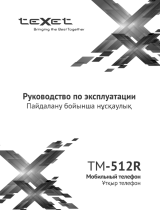 TEXET TM-512R Руководство пользователя