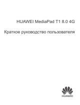 Huawei MediaPad T1 8" LTE 16GB (T1-821L) Руководство пользователя