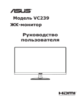 Asus VC239H-W Руководство пользователя