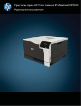 HP Color LaserJet Pro CP5225 (CE710A) A3 Руководство пользователя