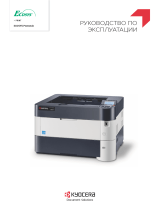 KYOCERA ECOSYS P4040dn Руководство пользователя