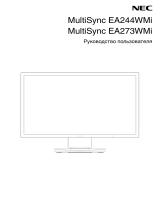 NEC L240UM EA244WMi Руководство пользователя