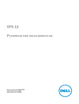 Dell XPS 12 9250-9525 Руководство пользователя