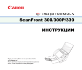 Canon ScanFront 330 (8683B003) DIMS Руководство пользователя