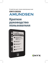 Onyx Boox Amundsen Black Руководство пользователя