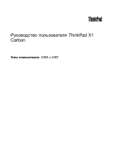 Lenovo ThinkPad X1 Carbon 20BS006PRT Руководство пользователя