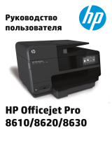 HP OfficeJet Pro 8620 AIO (A7F65A) Руководство пользователя