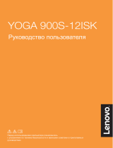 Lenovo Yoga 900S 12.5 (80ML005DRK) Руководство пользователя