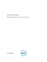 Dell Vostro 5459-1832 Руководство пользователя