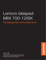 Lenovo Miix 700-12ISK (80QL00VFRK) Руководство пользователя