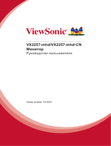 ViewSonic VX2257-mhd Руководство пользователя
