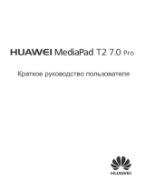 Huawei Mediapad T2 7.0 Pro 16Gb LTE White (PLE-701L) Руководство пользователя