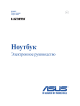 Asus X555DG-XO020T Руководство пользователя