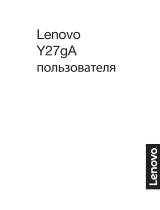 Lenovo Y27g (65BEGAC1EU) Руководство пользователя