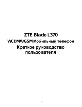 ZTE Blade L370 Black Руководство пользователя