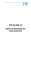 ZTE Blade L5 Plus Black Руководство пользователя