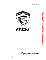 MSI GT 72 VR 6RE-089 RU (9S7-178511-089) Dominator Pro Руководство пользователя