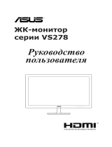 Asus VS278Q Руководство пользователя