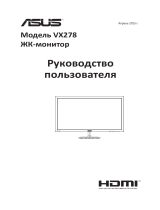 Asus VX278H Руководство пользователя