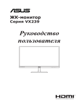 Asus VX239H Руководство пользователя