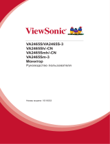 ViewSonic VA2465S-3 Руководство пользователя